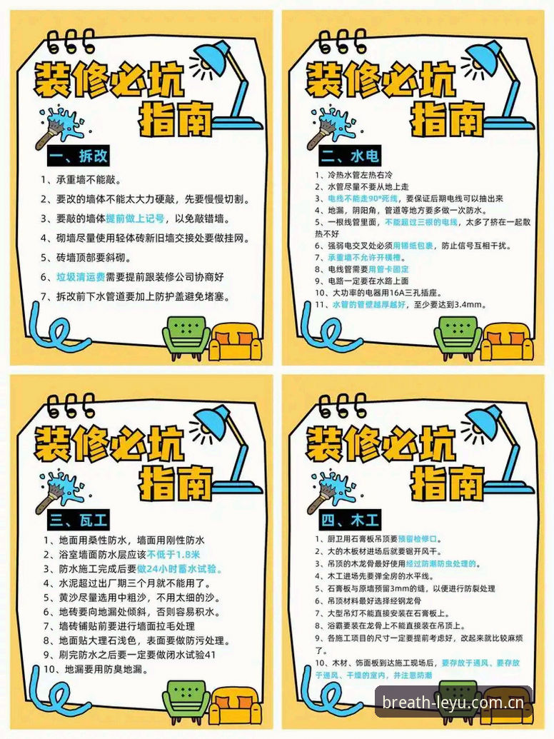 乐鱼客户端安全吗 乐鱼客户端安全吗?一份老用户的实操避坑教程