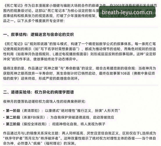 4个关键点解读罗马抢格林伍德：为什么费内巴切突然不玩了？