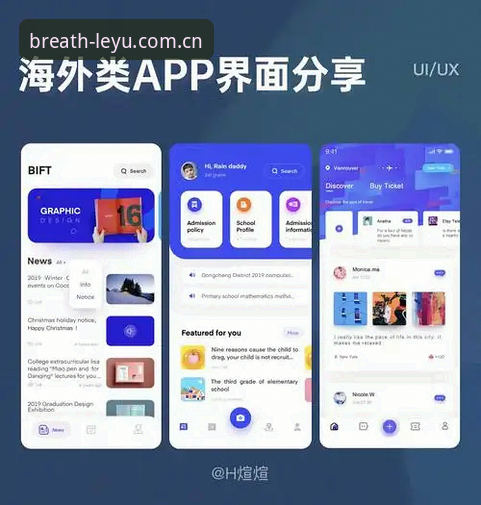 乐鱼EPY2呼吸感UI vs 普通体育APP界面：安全体验的真正差距到底在哪？