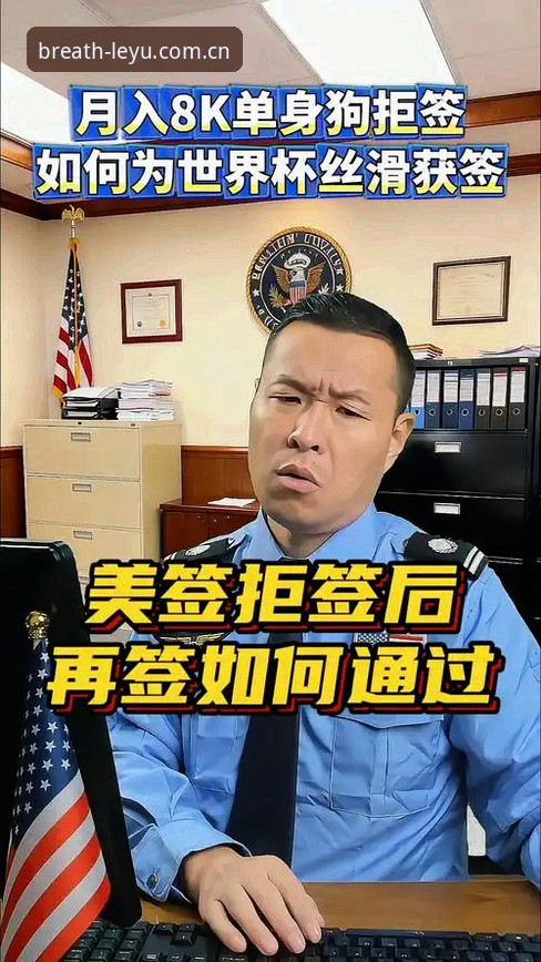 世界杯签证困局解读教程：乐鱼赛事数据怎么看懂球迷出行变数