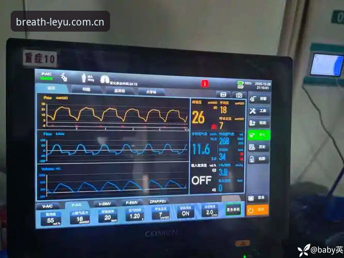 乐鱼体育平台推出EPY2呼吸感界面，v2.1.5版本带来赛事数据新体验