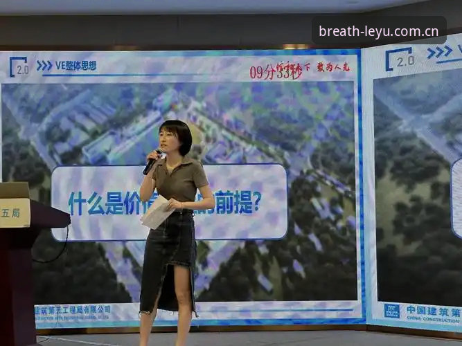 3个关键维度解析乐鱼客户端如何重塑赛事数据体验