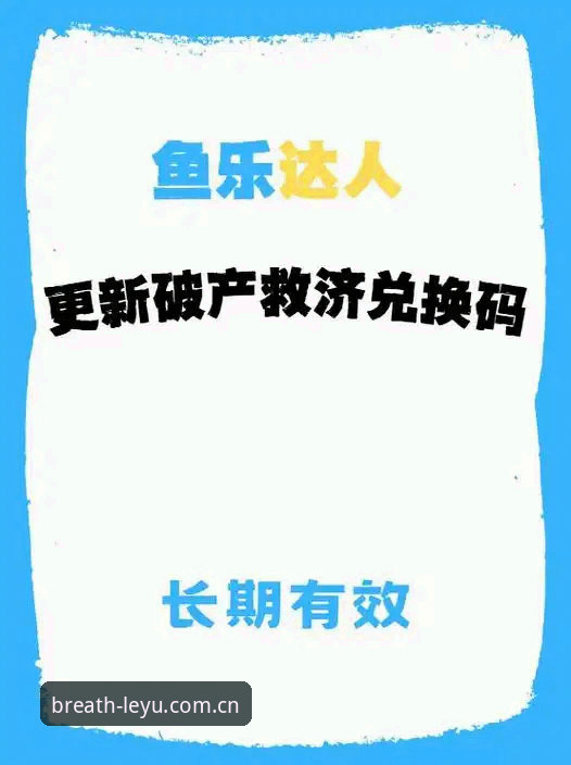 为什么说乐鱼客户端官方下载可能是今年最值得安装的45.5MB？