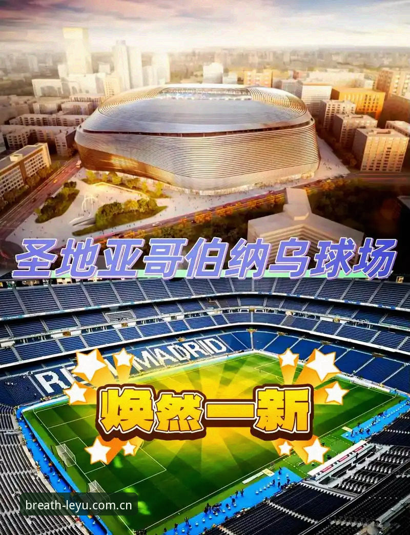 穆里尼奥钦点回购尼科-帕斯，皇马900万欧转会博弈进入倒计时